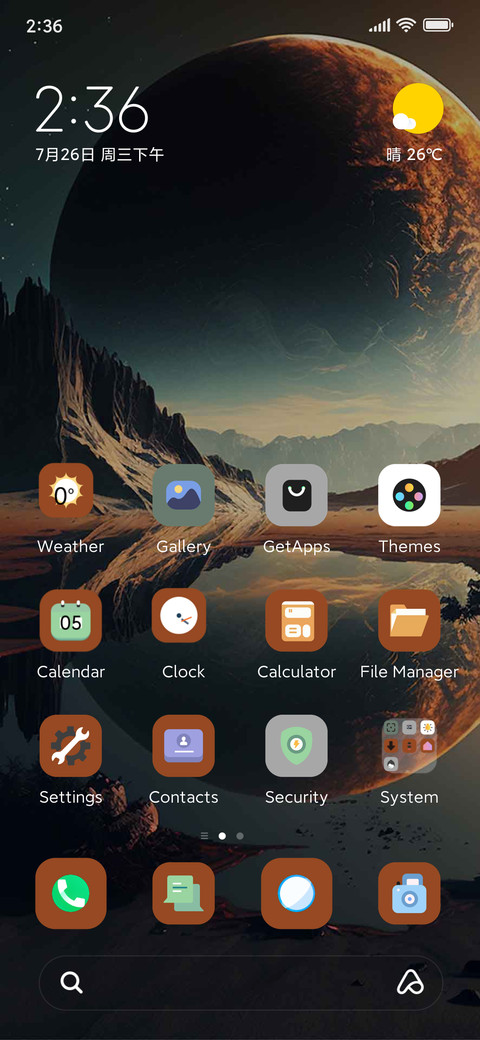 superstar screenshot