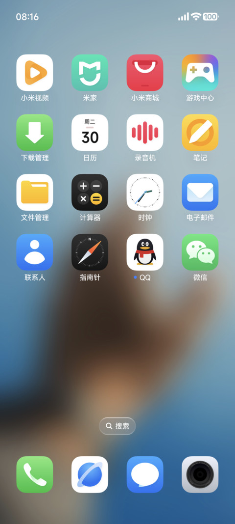 LIUI典藏 screenshot