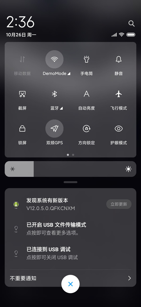 要星光要月亮也要你 screenshot