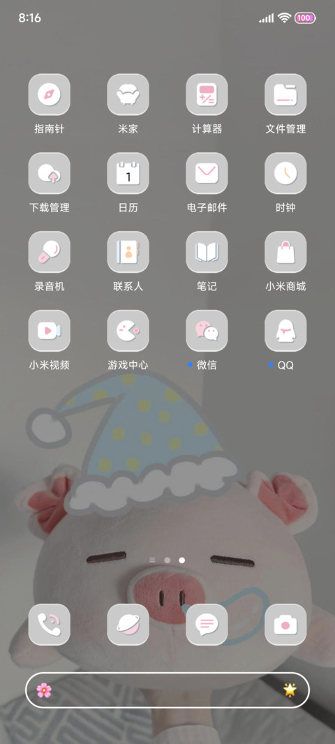 ins 呆萌小猪 screenshot