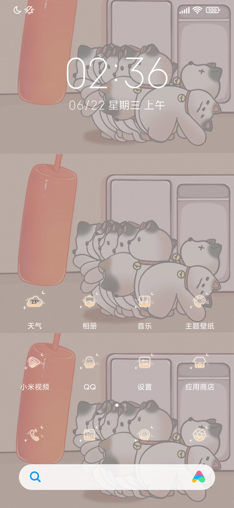 动物轰趴馆 screenshot