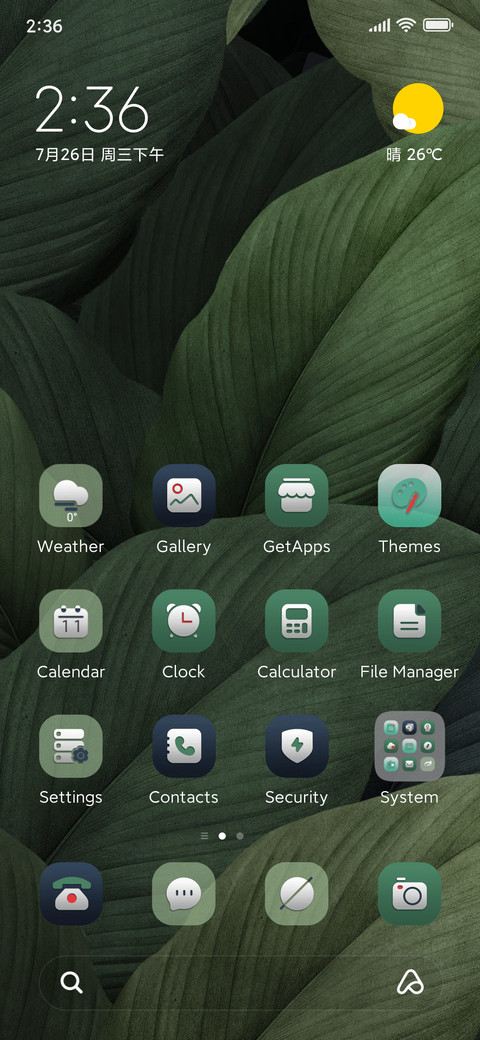 Bower screenshot