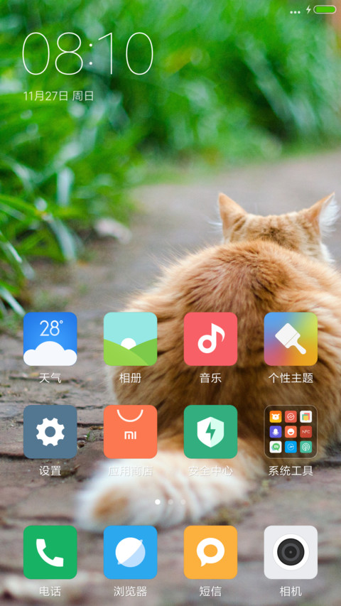 小笨猫（免费体验版） screenshot