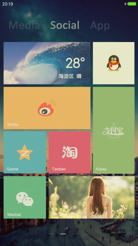 超级Lomo唯美范 screenshot