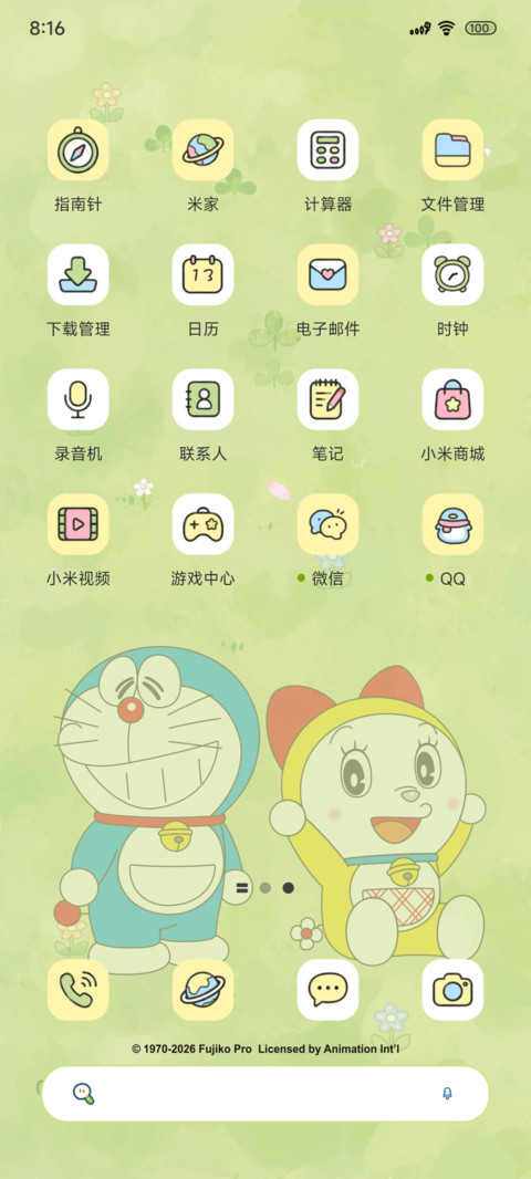 哆啦A梦夏日序曲 screenshot