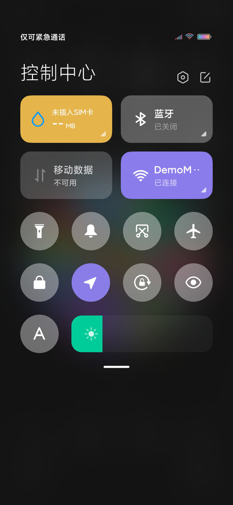 小雏菊 倒计时 screenshot