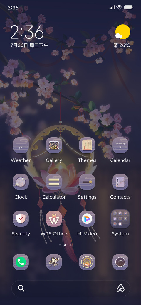 Lanterns+flowers screenshot