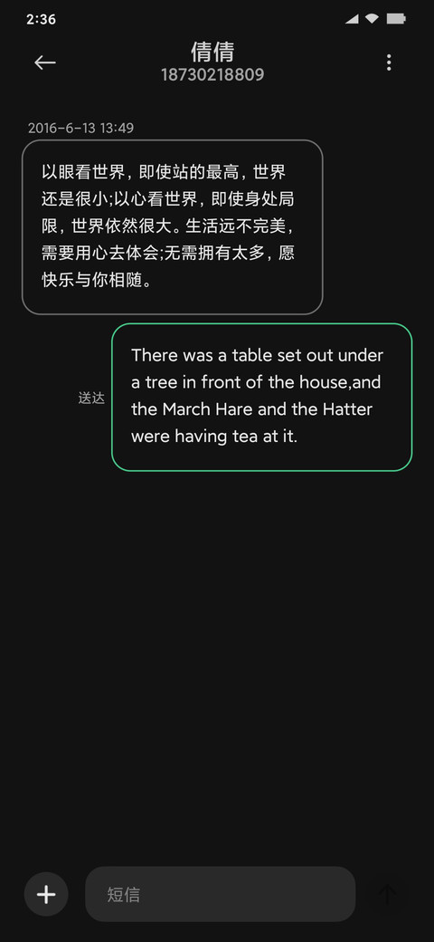 点线面 screenshot