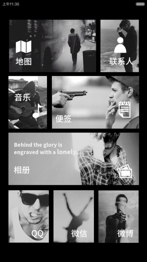 荣耀的背后是孤独【男士必备+好评返现】 screenshot