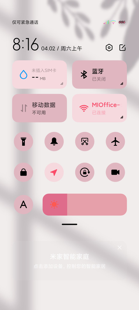 动效猫耳少女 screenshot