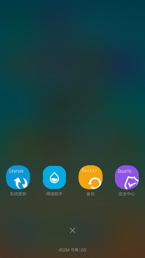 简约之美，好评返现（V6/V5双版本）多锁频加动态图标 screenshot