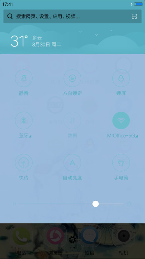 倾国倾城 screenshot