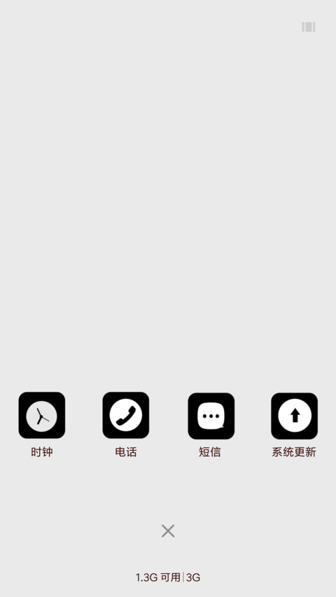 什么都没做 screenshot