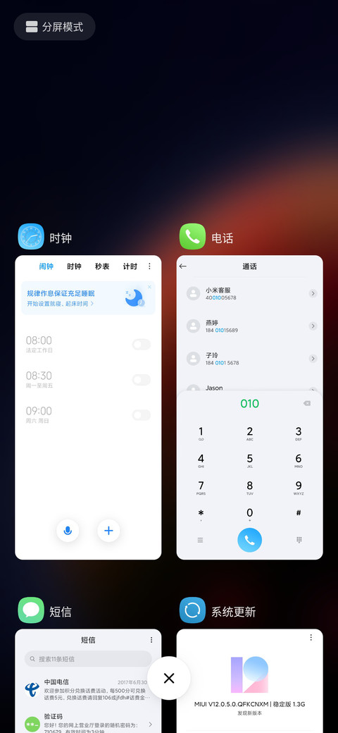 Explore OS screenshot