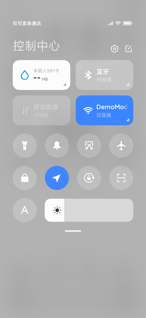 早安 打工人 screenshot