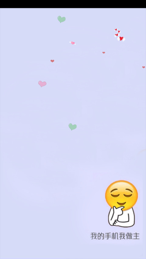 不要碰我手机 screenshot