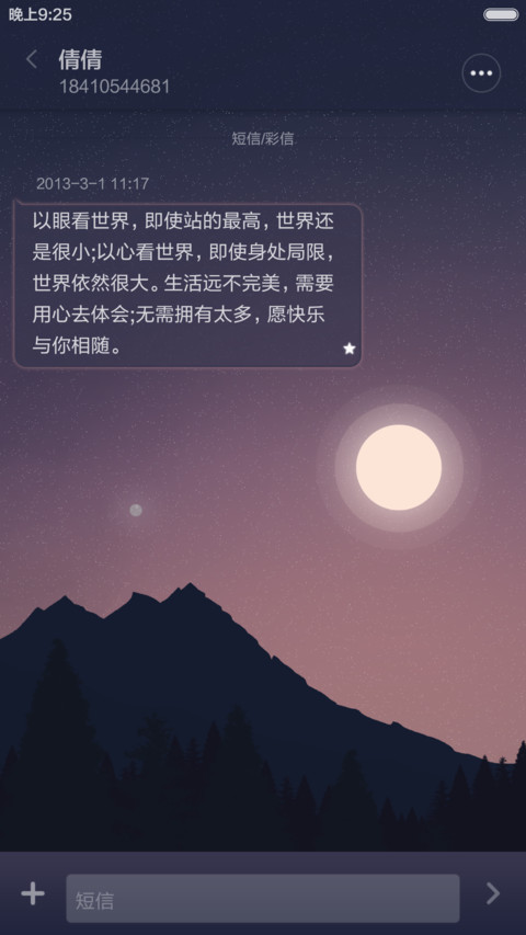 Klanting screenshot