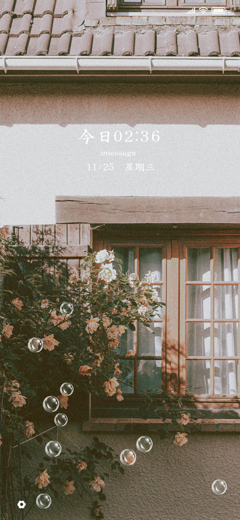 素色 screenshot