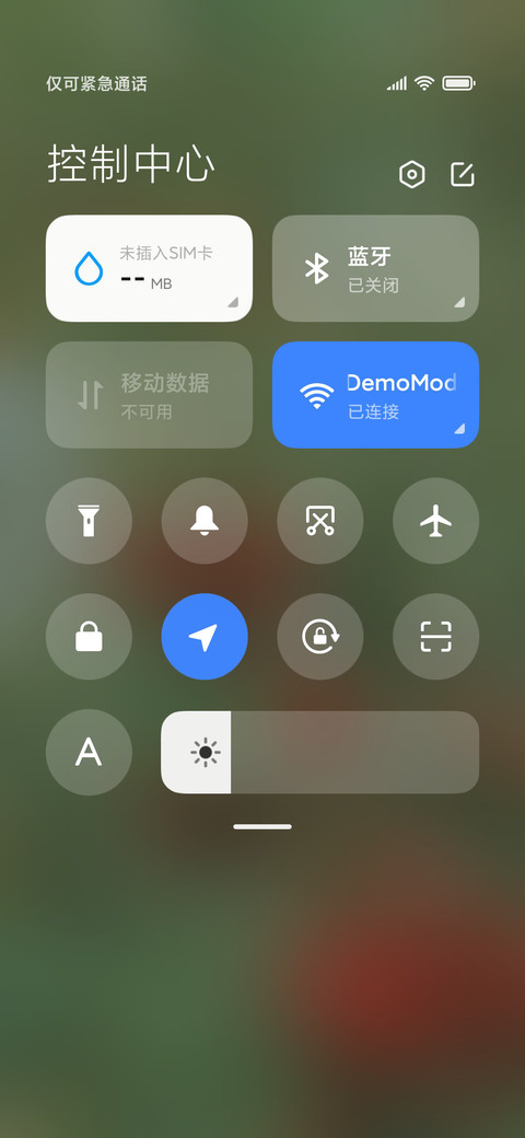 人间至味 screenshot