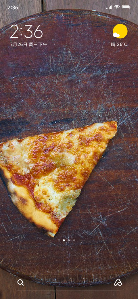 Pizza Paradise screenshot