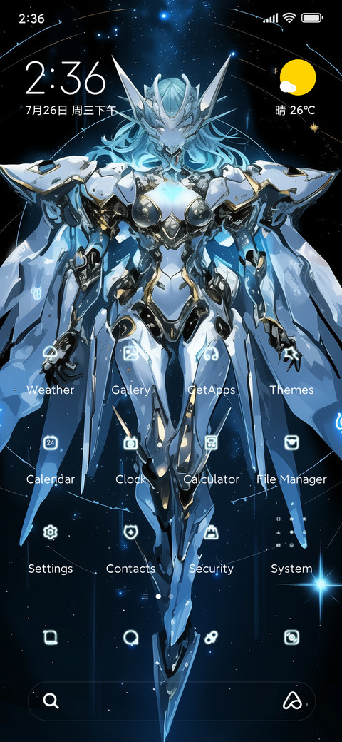 Aquarius screenshot
