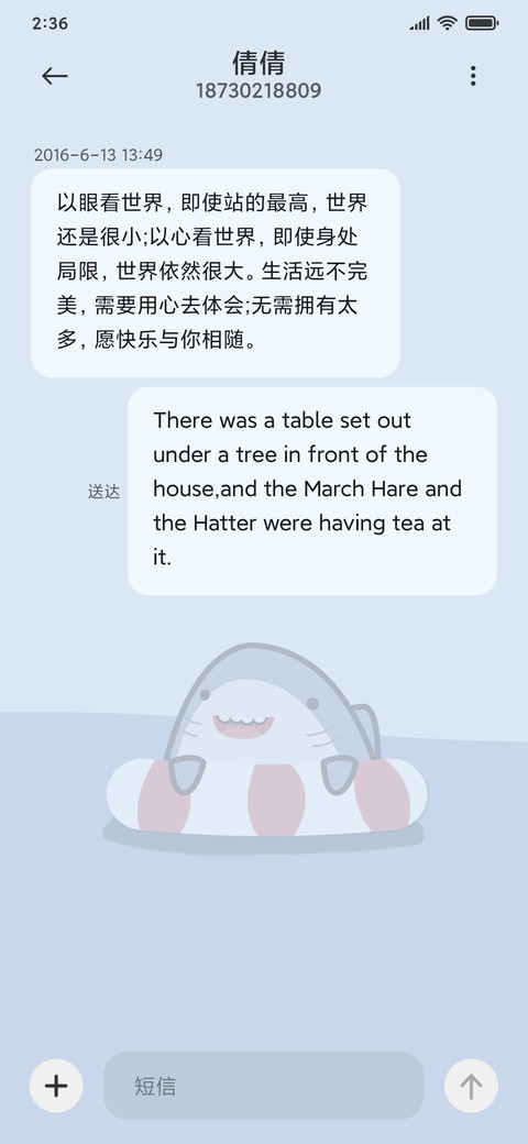 拿来把你 screenshot