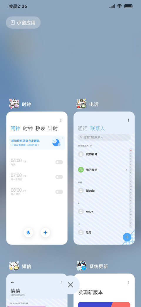 卷卷猫 双色手账 screenshot