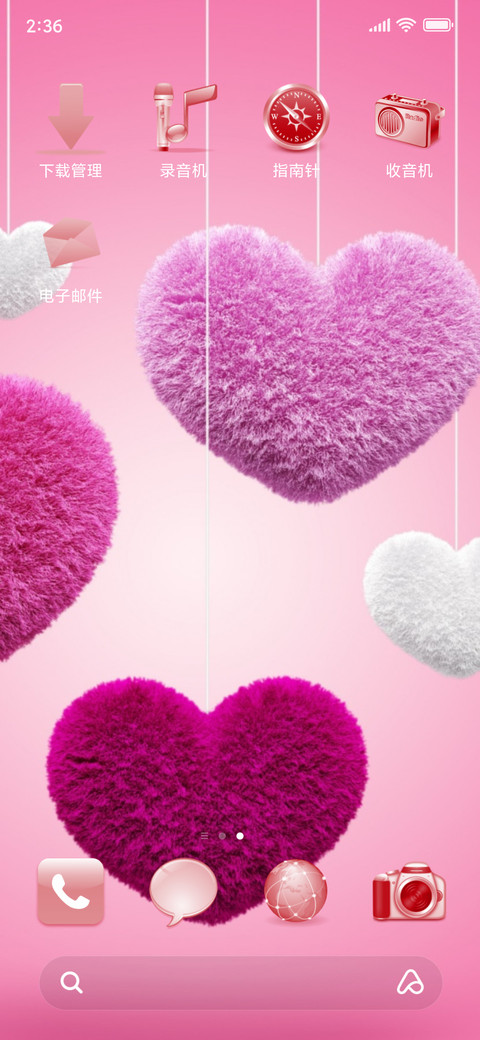 My  Love  screenshot