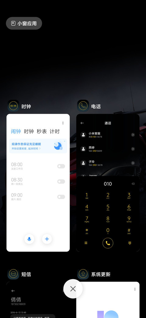 黑尊超跑 screenshot