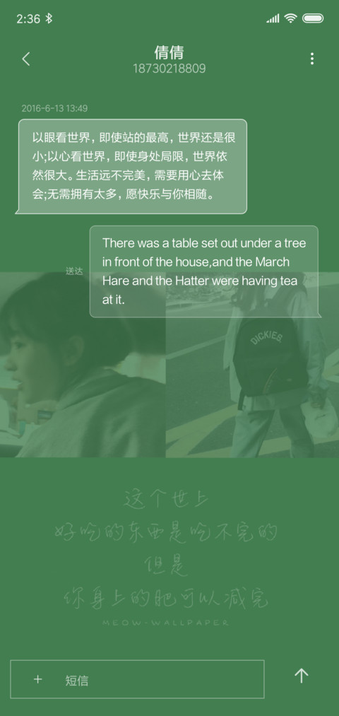卡路里女生 screenshot