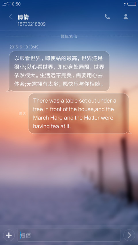 清新Win10 screenshot