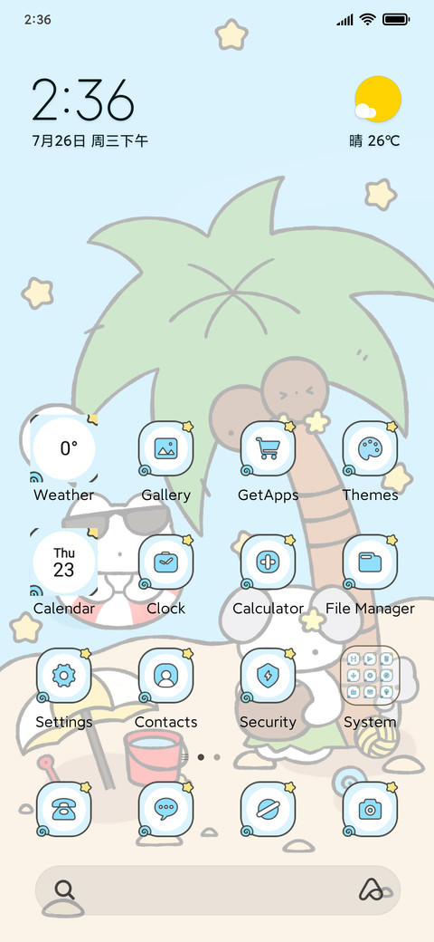 Kitty Beach Diary screenshot