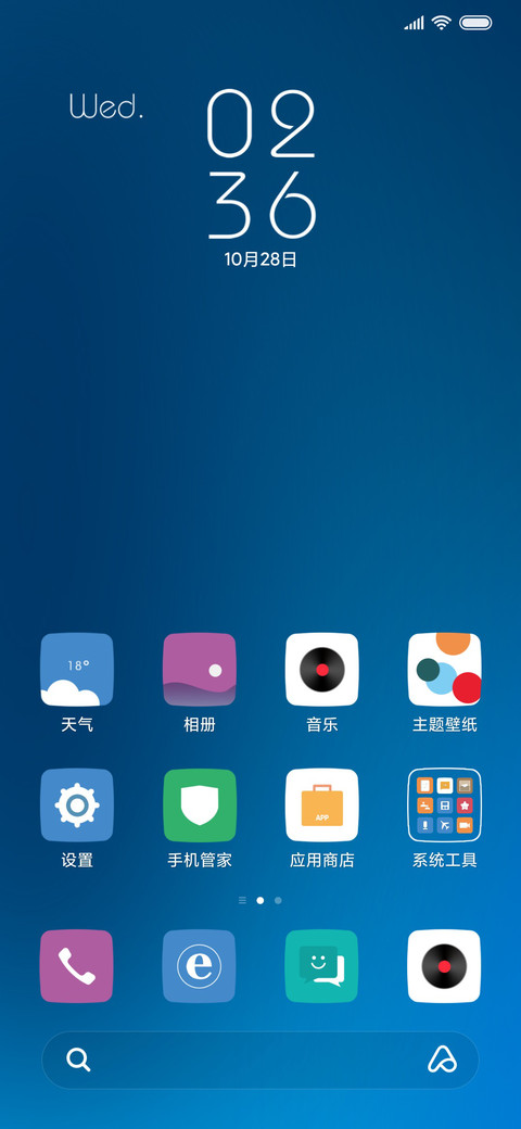 墨蓝 screenshot