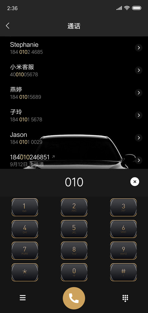 极限超跑 screenshot