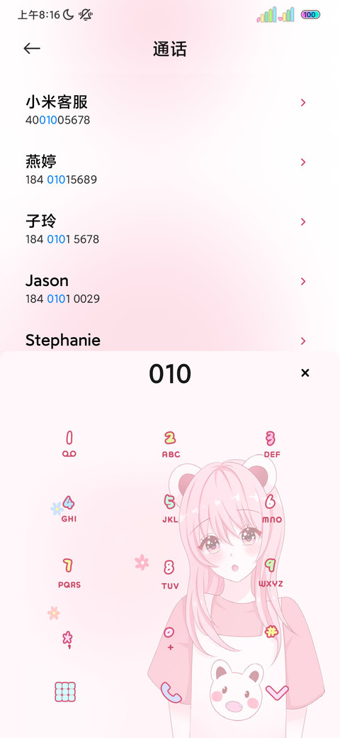 小组件我爱学习 screenshot