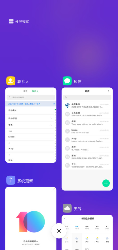 Violet screenshot