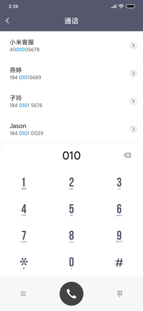 几何之美 screenshot