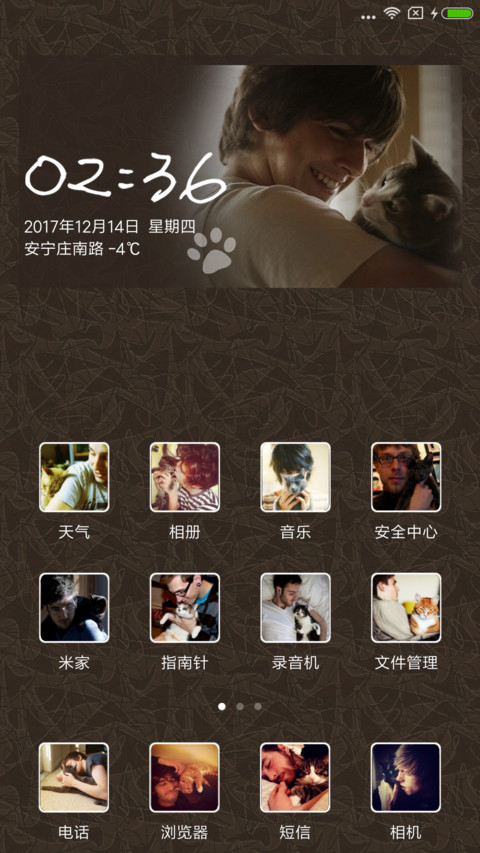 男人和猫 screenshot