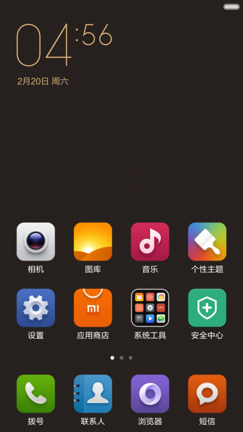 Minimalismo screenshot