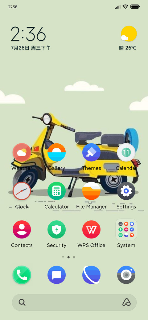 vespa IZ V13 screenshot