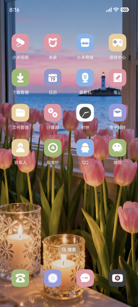 ins花予你 screenshot
