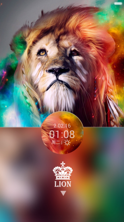 狮子Lion OS screenshot