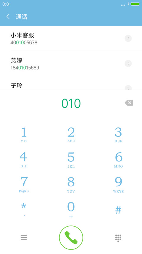 【10锁屏】喵星人V8 screenshot