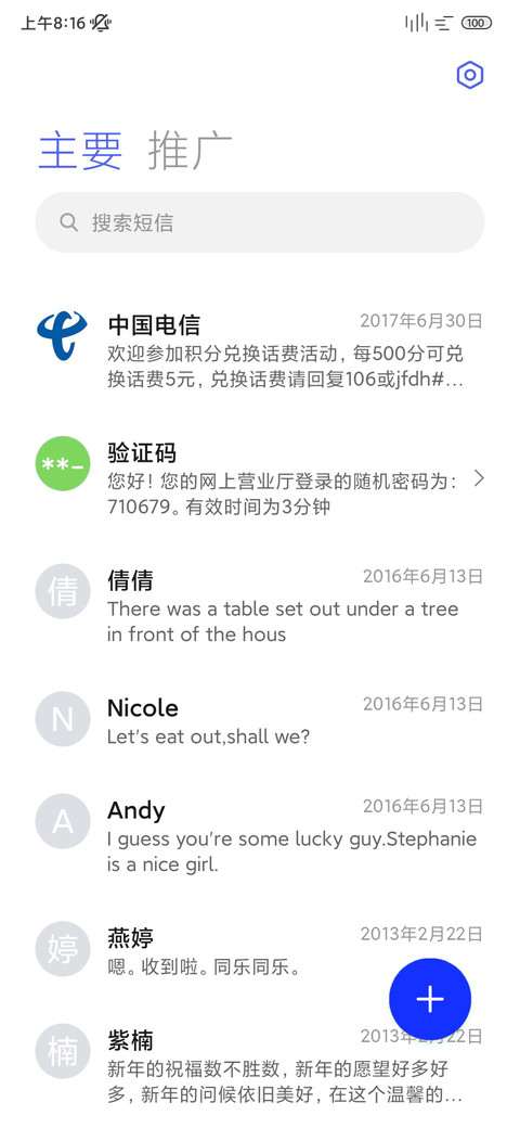 黑色简约 screenshot