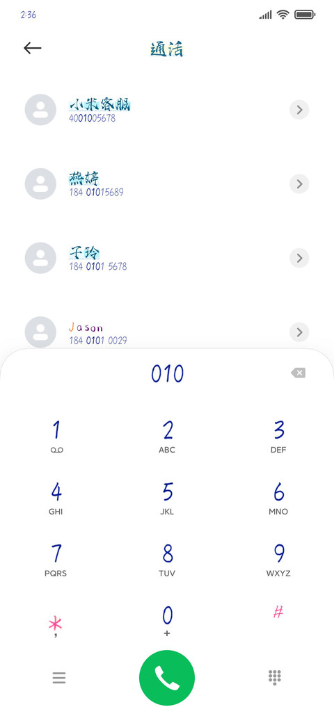 我的梦想在远方 screenshot