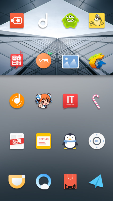 意镜 screenshot