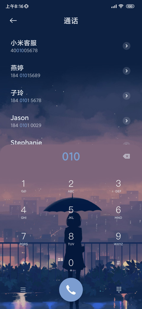 时空祈愿 小组件 screenshot
