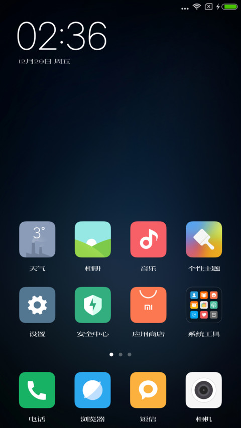 造字工房云宋体 screenshot