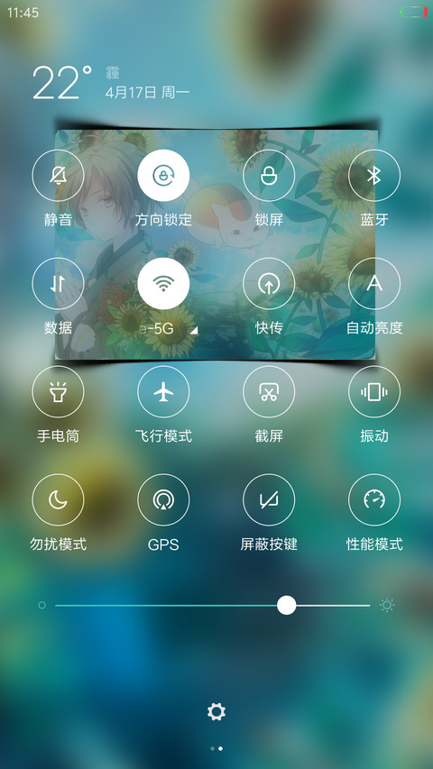 夏目友人帐 screenshot
