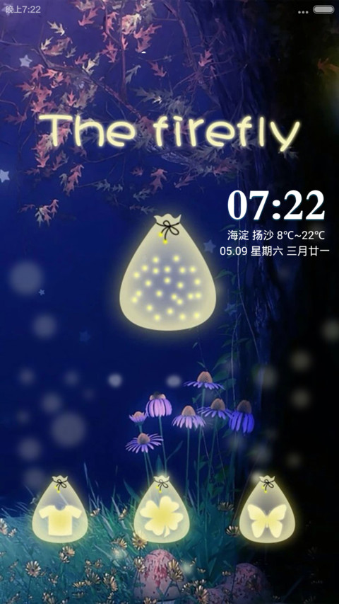 夏恋之萤火虫（完美适配V6+好评免单） screenshot